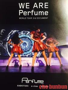 Perfume 映画