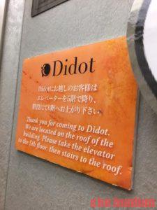 didot