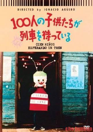 100人の子供たちが列車を待っている 映画の 教育の素晴らしき教科書チェ ブンブンのティーマ