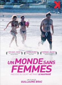 『女っ気なし』バカンス映画の新気鋭ギヨーム・ブラック女っ気なし(2011)UN MONDE SANS FEMMES