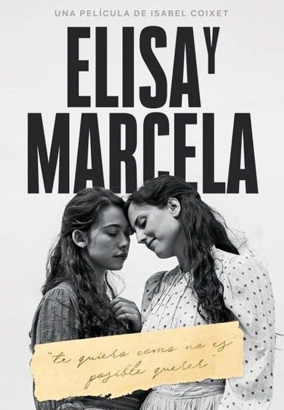 Netflix エリサ マルセラ イザベル コイシェが描くスペイン初の同性婚のお話チェ ブンブンのティーマ