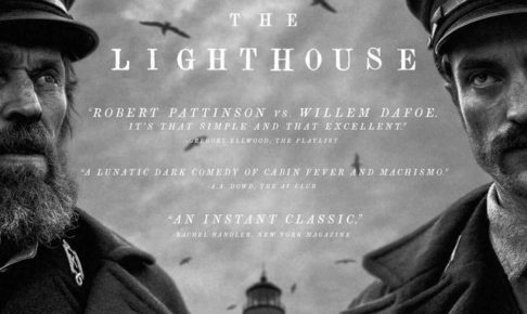 ライトハウス』A24×ロバート・エガースが放つ閉塞感の美学チェ 