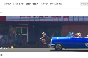 Downhill 軽率過ぎる フレンチアルプスで起きたこと チェ ブンブンのティーマ Downhill 軽率過ぎる フレンチアルプスで起きたこと チェ ブンブンのティーマ