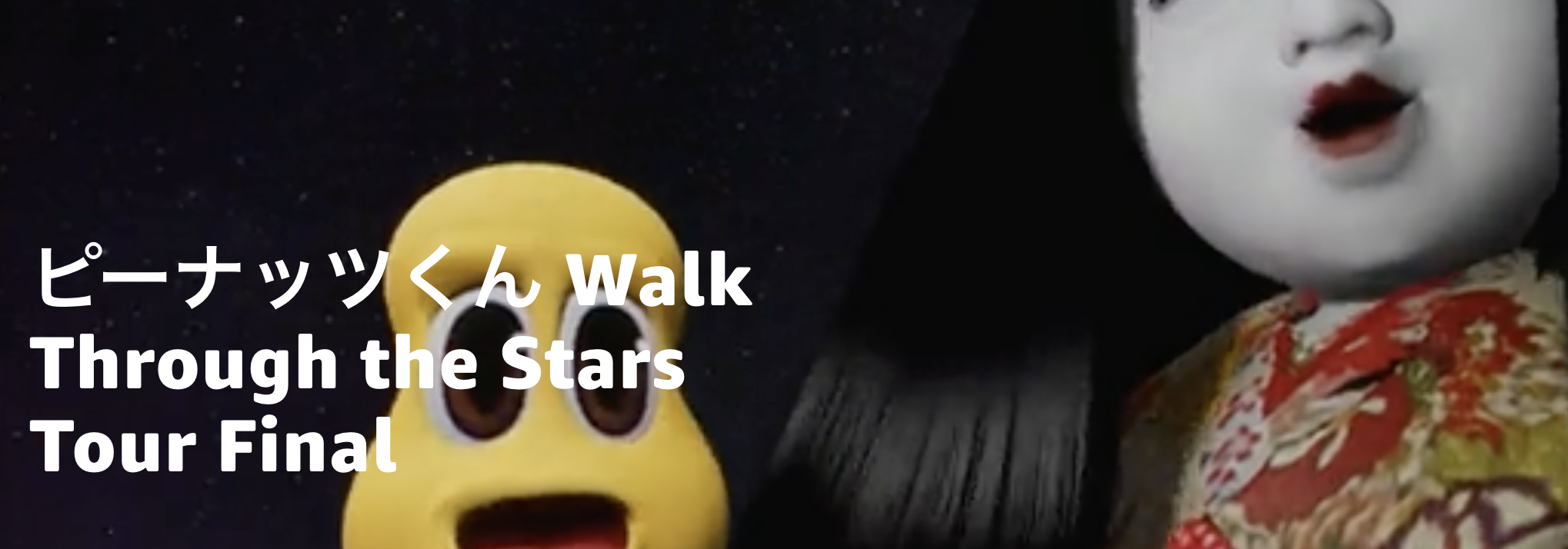the Stars Tour Through Walk - | Walking of ピーナッツくん Star in 